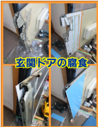 玄関ドア　事例０６
