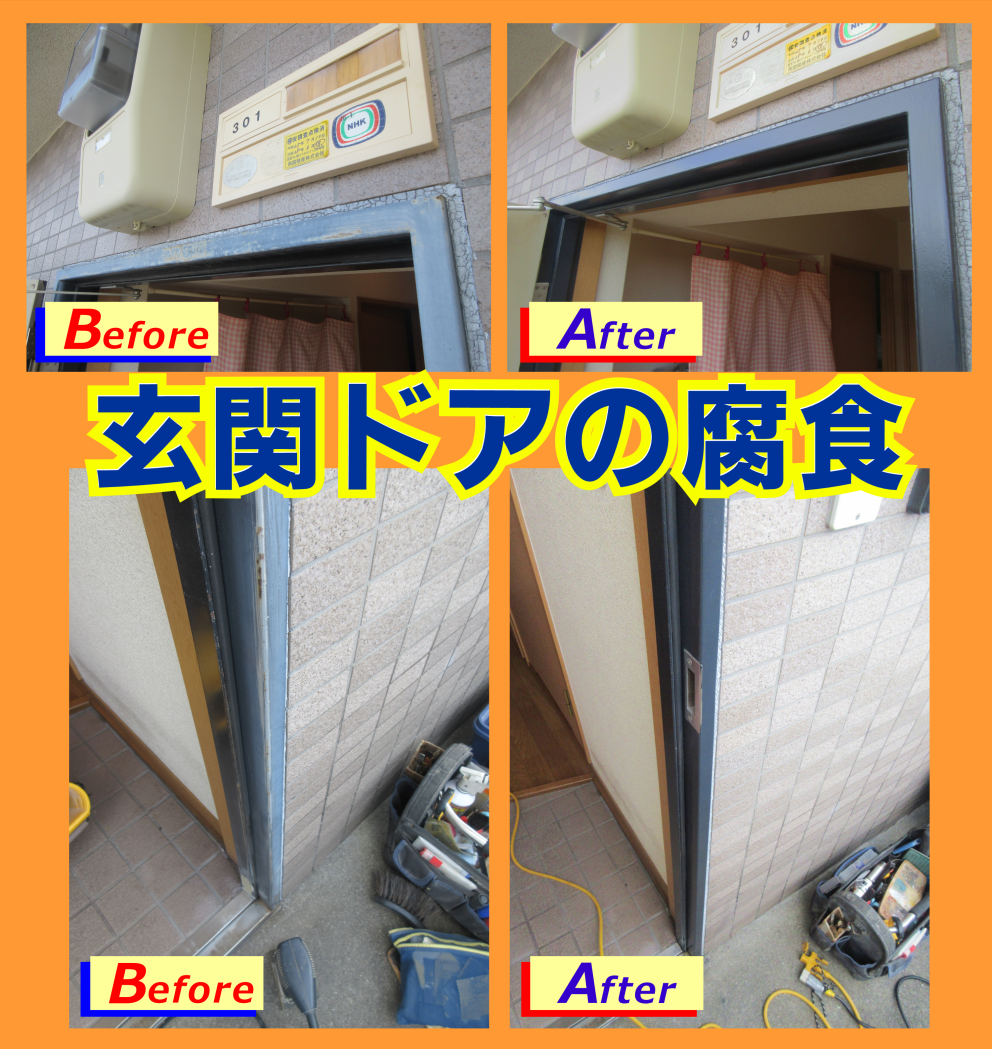 ドア周りの枠も塗装