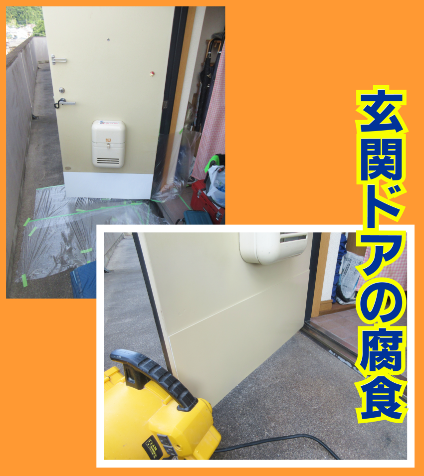 玄関ドアの内側もいい感じに
