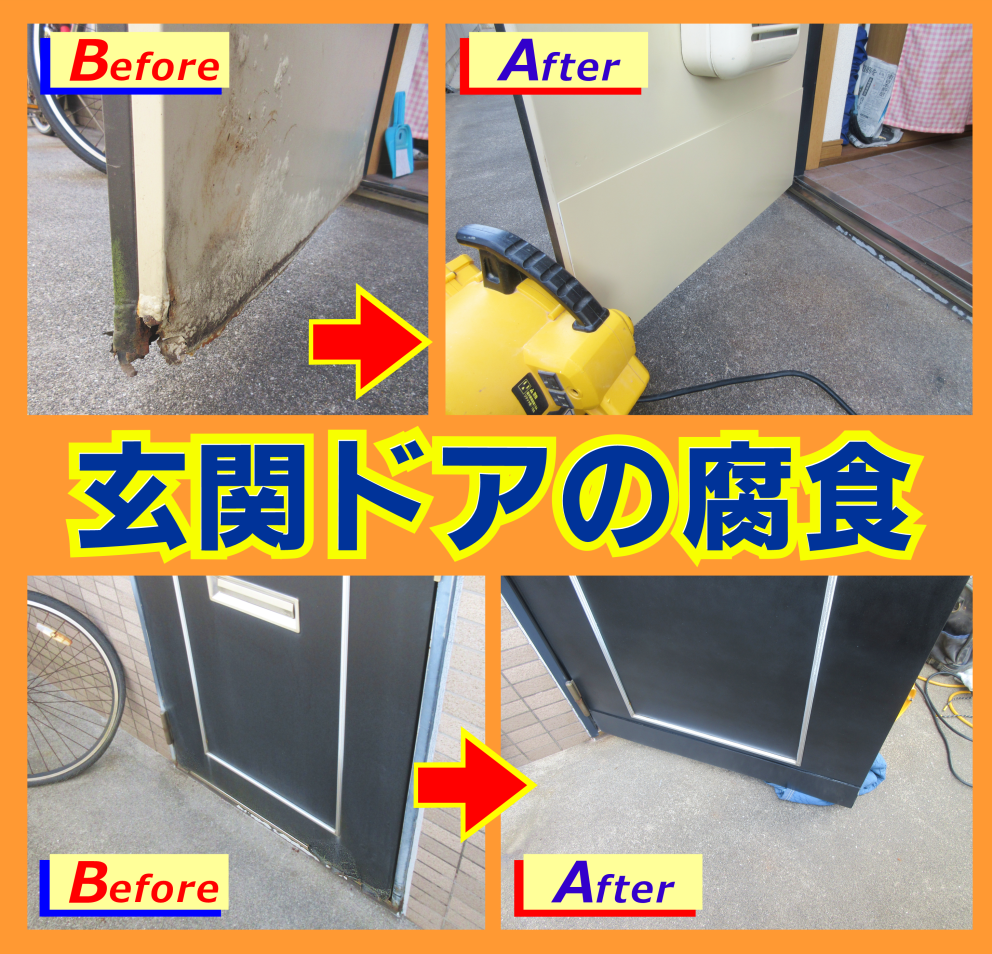 玄関ドアの内と外　リペア完了です
